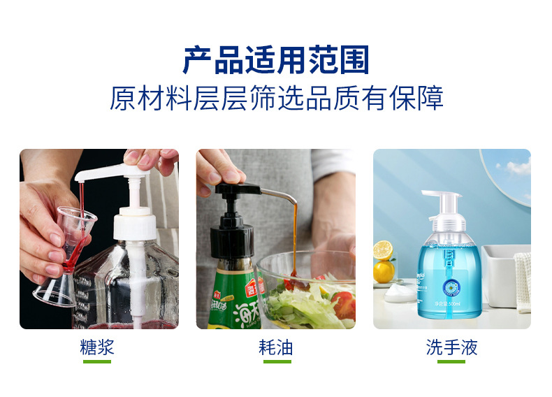详情页_05