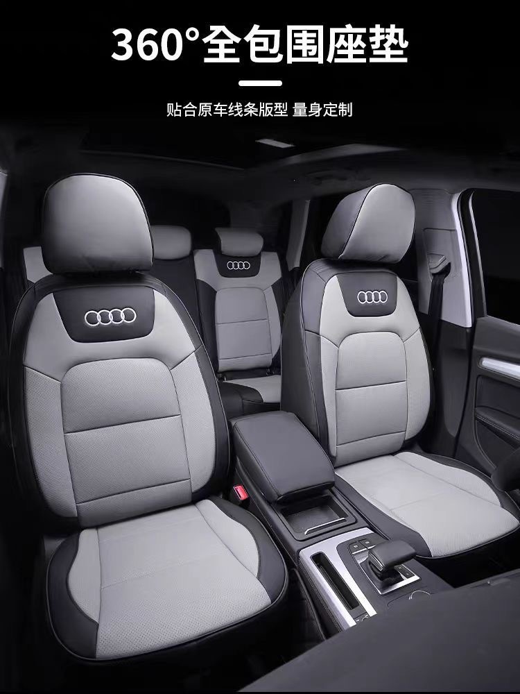 Specially Used for Audi Q5L Seat Cushion Q2L Fully Surrounded Leather Q6 Q4E Q5 Q7 Q3 Four-Season Car Seat Cover