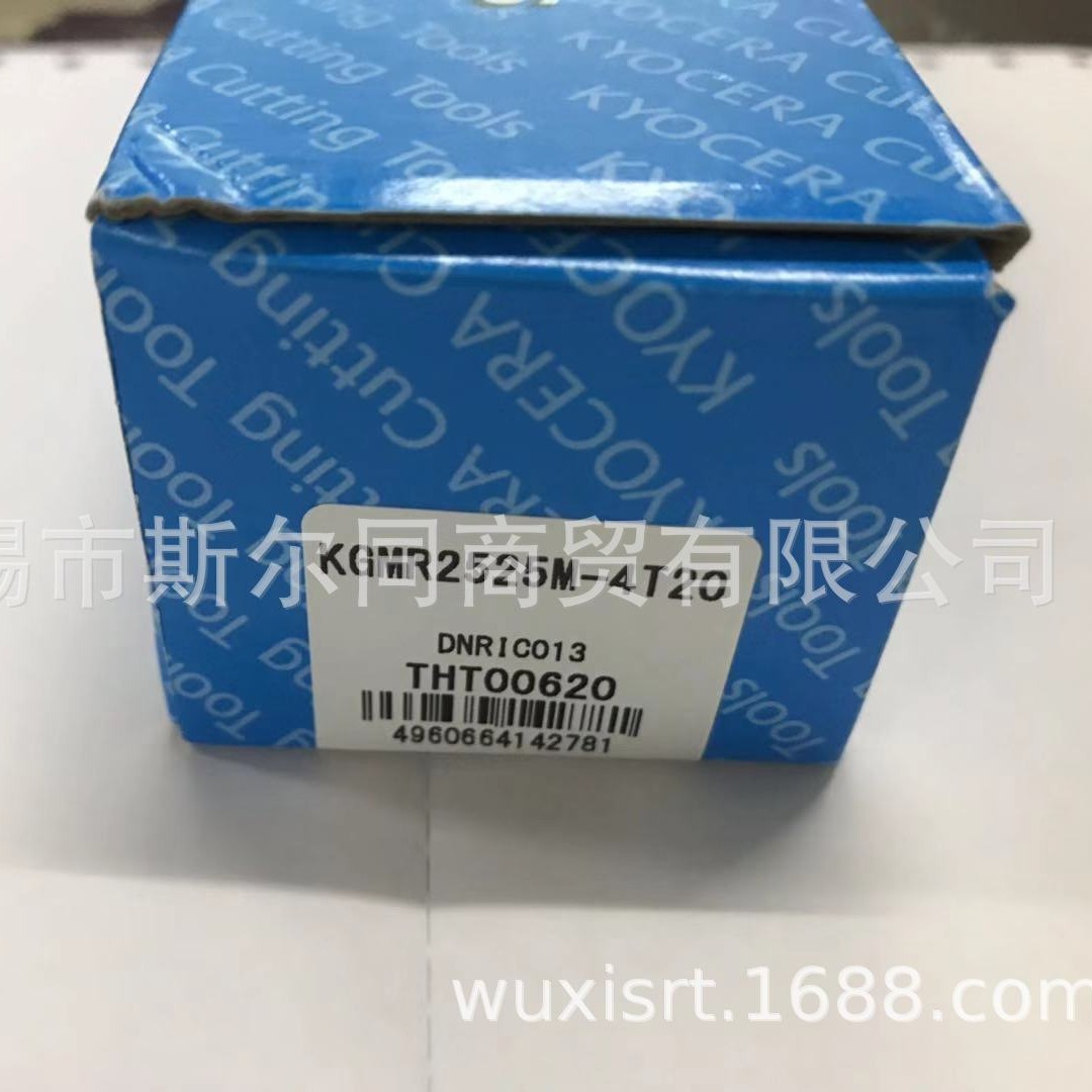 日本京瓷数控刀具外槽刀杆KGMR2525M-4T20 KGMR1212JX-2