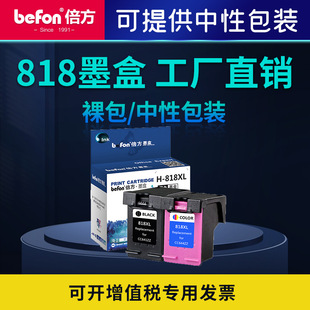 �����m�û���HP F2418 4288 D2568 1668 2668��ӡ�Cī��HP818ī��