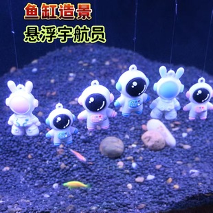 Cross-Border Popular Fish Tank Landscaping Creative Aquarium Decoration Smart Diver Suspended Astronaut Doll Ornaments
