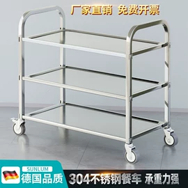 垃圾桶;酒店服务车;讲台