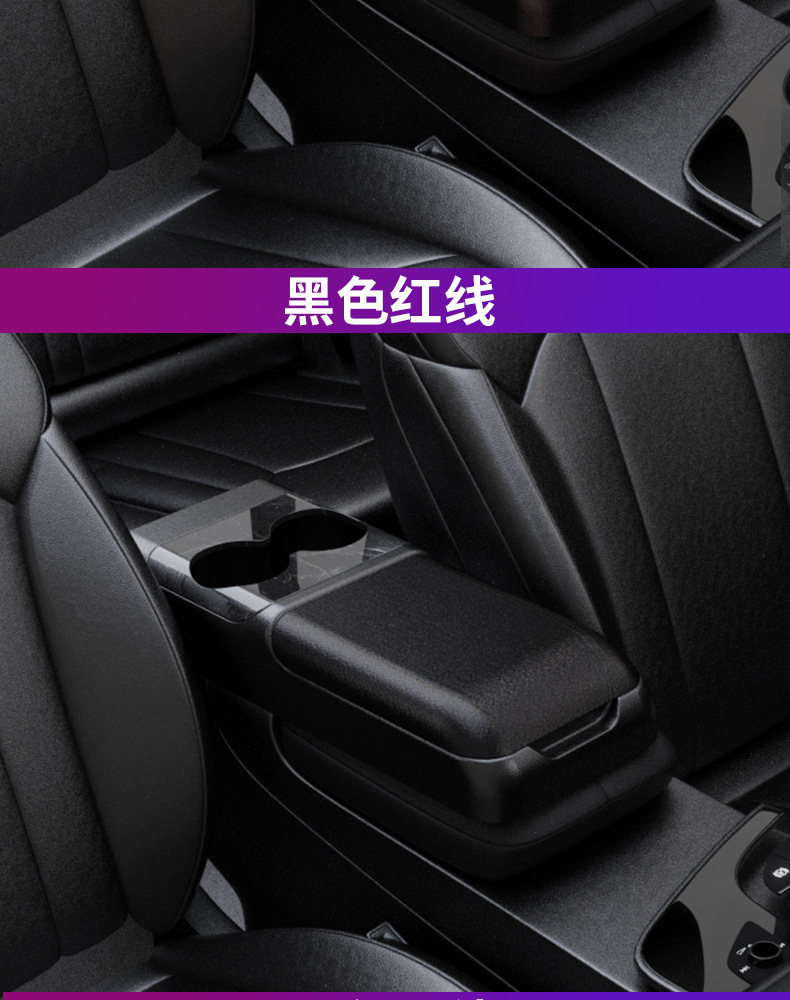 Car Armrest Box Cover Universal Extended Armrest Cover Storage Box