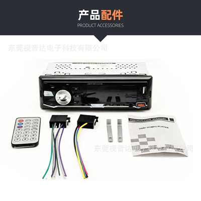 Slot and FM Radio to – Car mp3