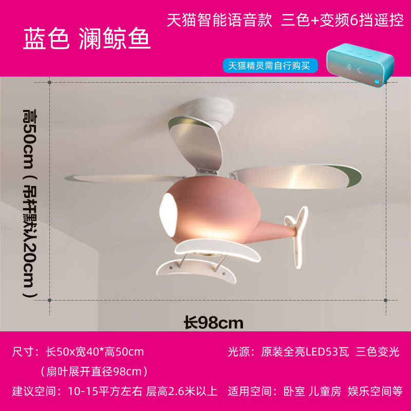 Lámpara DE VENTILADOR DE AVIÓN lámpara de ventilador de techo para niños lámpara de ventilador de techo moderna lámpara de ventilador minimalista sala de estar dormitorio lámpara de ventilador