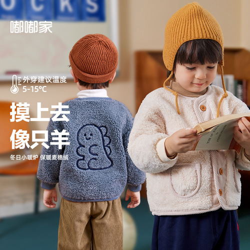 Baby Spring and Autumn New Baby Wheat Fleece Thicker Top Fall Boys Children Stylish Outerwear Clothing Girls