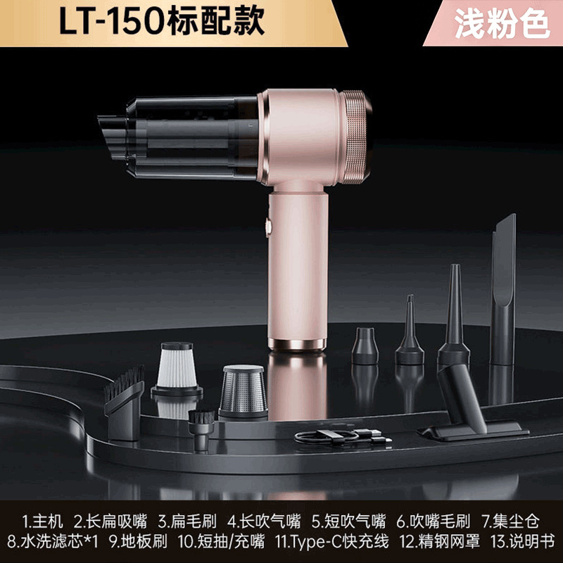 LT-150은 핑크색이 기본으로 제공됩니다.