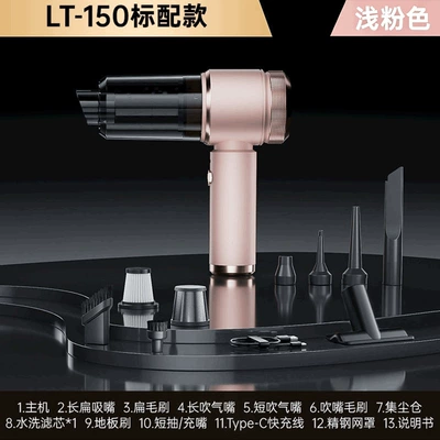 Tozsoranlar cleaner car car wireless - lt-150-comes-standard-in-pink