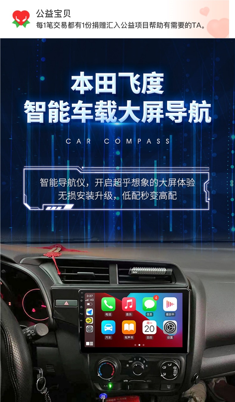Suitable for Honda Fit Third Generation 14-20 New and Old Android Central Control Large Screen Navigation Reversing Image All-In-One Machine
