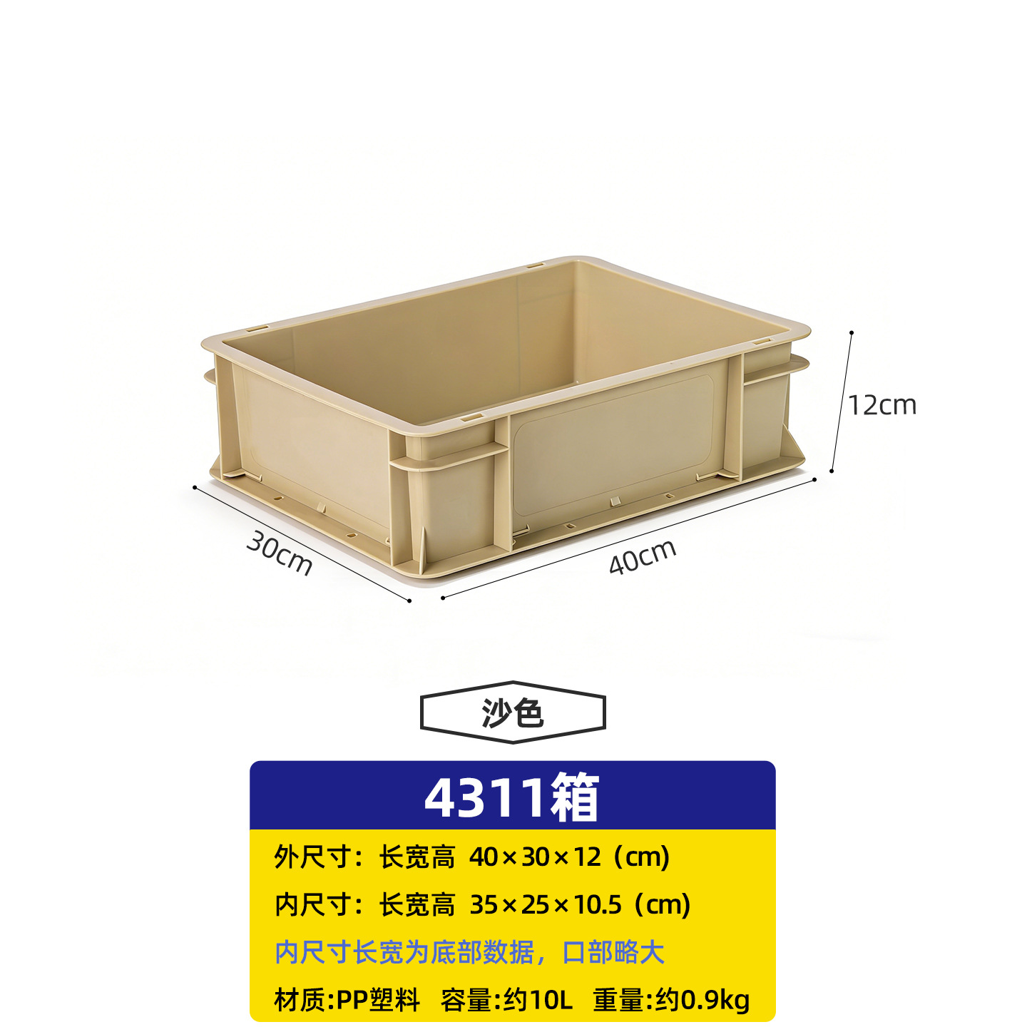 メーカー卸売純色家庭用厚手プラスチック組合せキャビネット車載トランク収納ボックス工業風収納ボックス