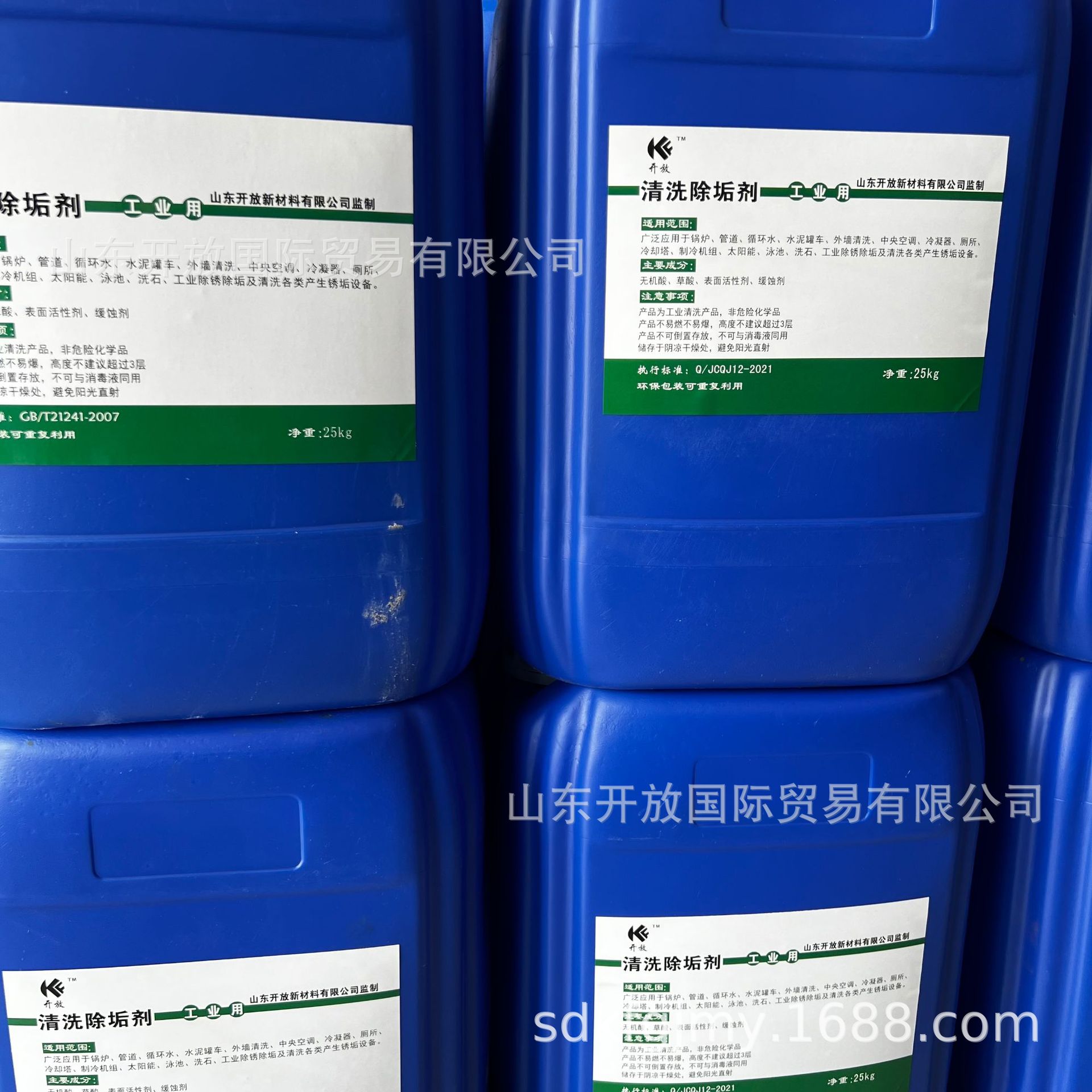 微信图片_20230505125020