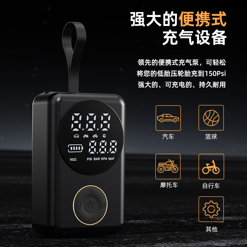 新款车载充气泵大功率电动打气筒车用便携式公路车轮胎汽车打气泵|undefined