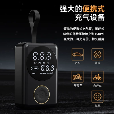 Hava nasosu High-Power Electric Air Pump