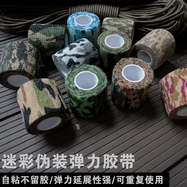 Non-woven Camouflage Elastic Breathable Strap Outdoor Sports Protection Fixed Bandage Tattoo Self-adhesive Elastic Bandage