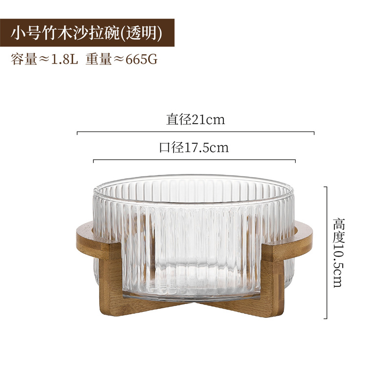 高颜值玻璃果盘竖条纹沙拉盆客厅大容量水果碗迎宾果盆吧台试吃碗|undefined