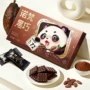 诺梵110g可可脂礼物巧克力