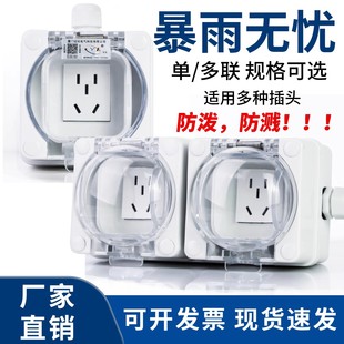 ӭ�������ˮ����5��10A���m���ŷ�ˮ�Դ���o����IP66���b���o��