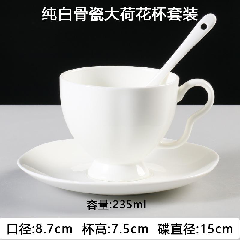 Juego de tazas de café de porcelana de hueso de Phnom Penh, pequeña cerámica de lujo, tazas y platos británicos, hotel, electrodomésticos de café americano de estilo europeo, comercial