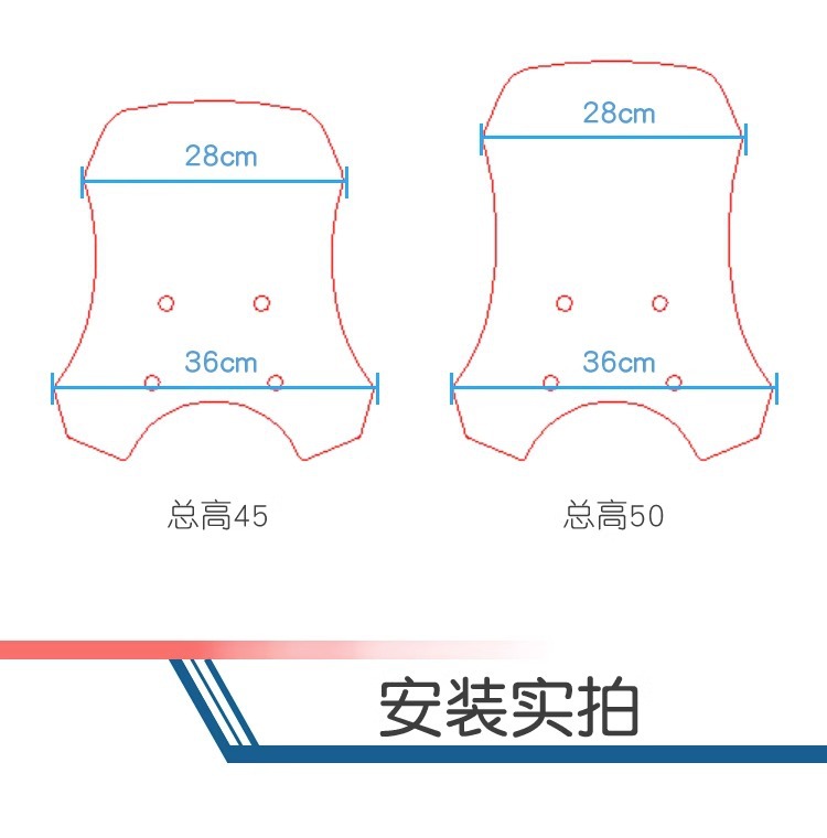 Muscle car Wolf suitable for Benda wollastonite 300 wind windshield front windshield motorcycle modification adjustable height