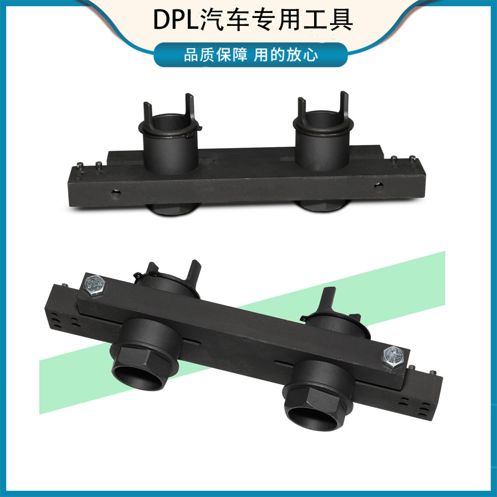 Suitable for Cadillac CT6 Chevrolet Malibu 2.0T Buick LSY LXH engine timing special tool
