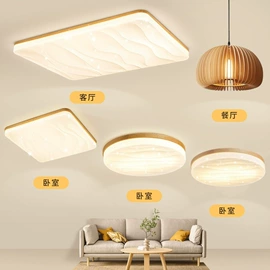 吊灯;吸顶灯;室内壁灯