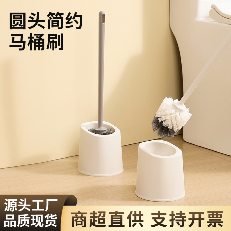 Household toilet brush soft hair round head toilet brush wall hanging long handle special toilet brush three-piece set cross-border wholesale