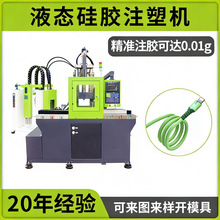 ����Ƽ�L5058Һ̬�轺ע�ܻ� �轺����߰��������豸