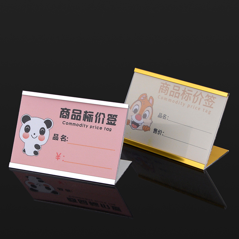 优惠价酒店价格展示牌蛋糕标价牌桌牌摆台价格标签牌高档台签台卡