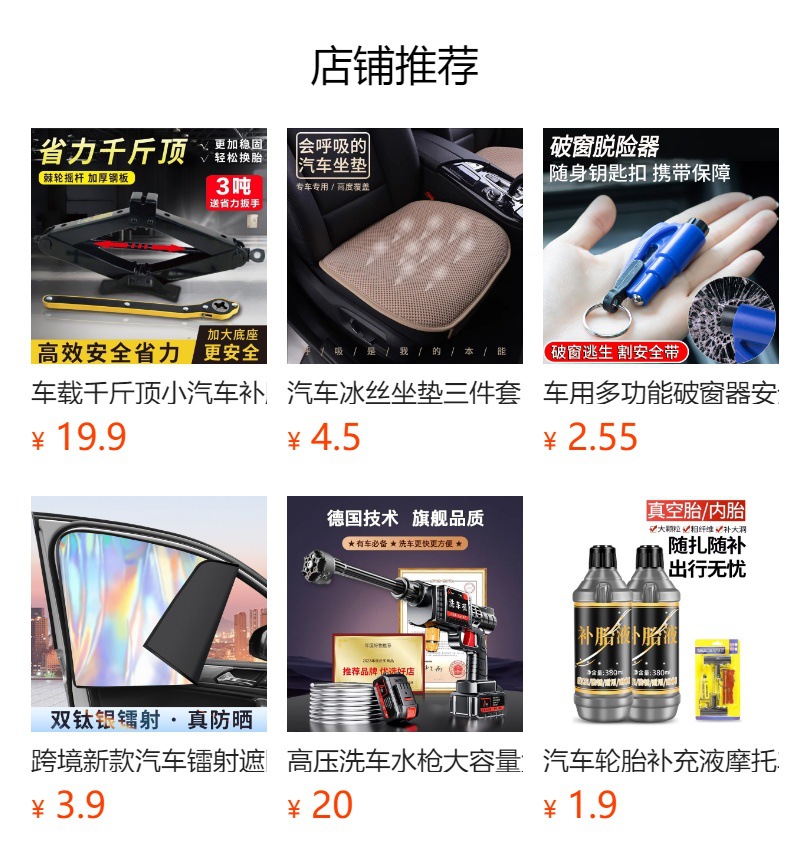 Carefully Selected Car-Mounted Fire Extinguishers with 3C Certification, Portable Small Water-Based 13B Car-Mounted Fire Extinguishers, Vehicle Fire Extinguishers