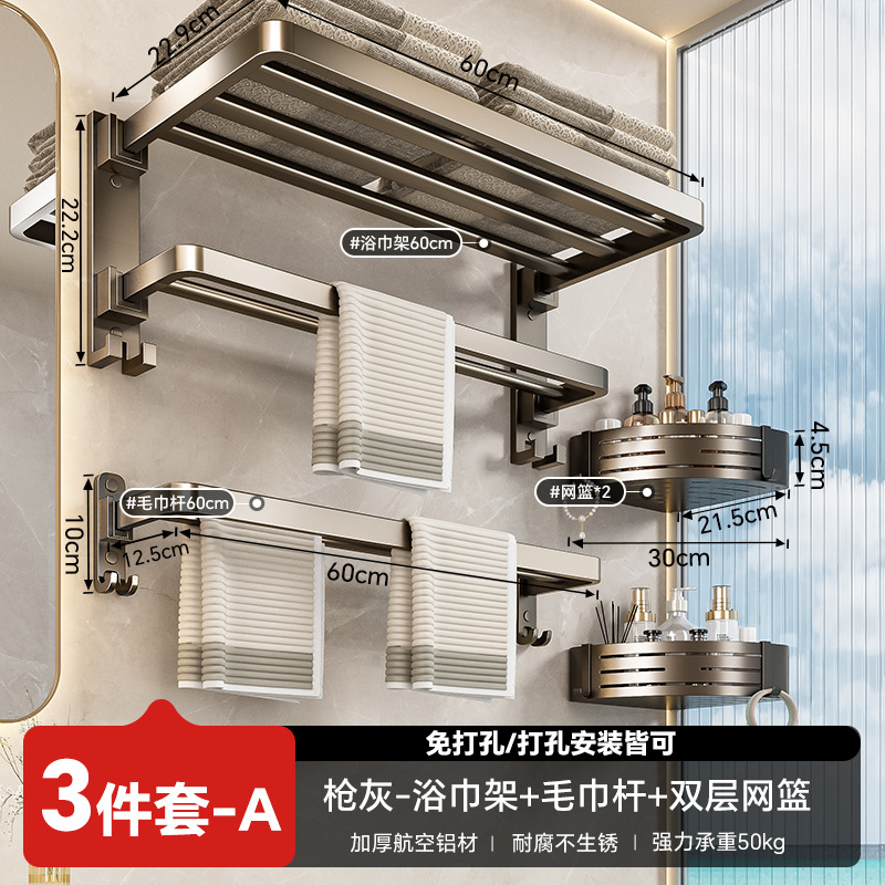 [표준모델] 3종세트A