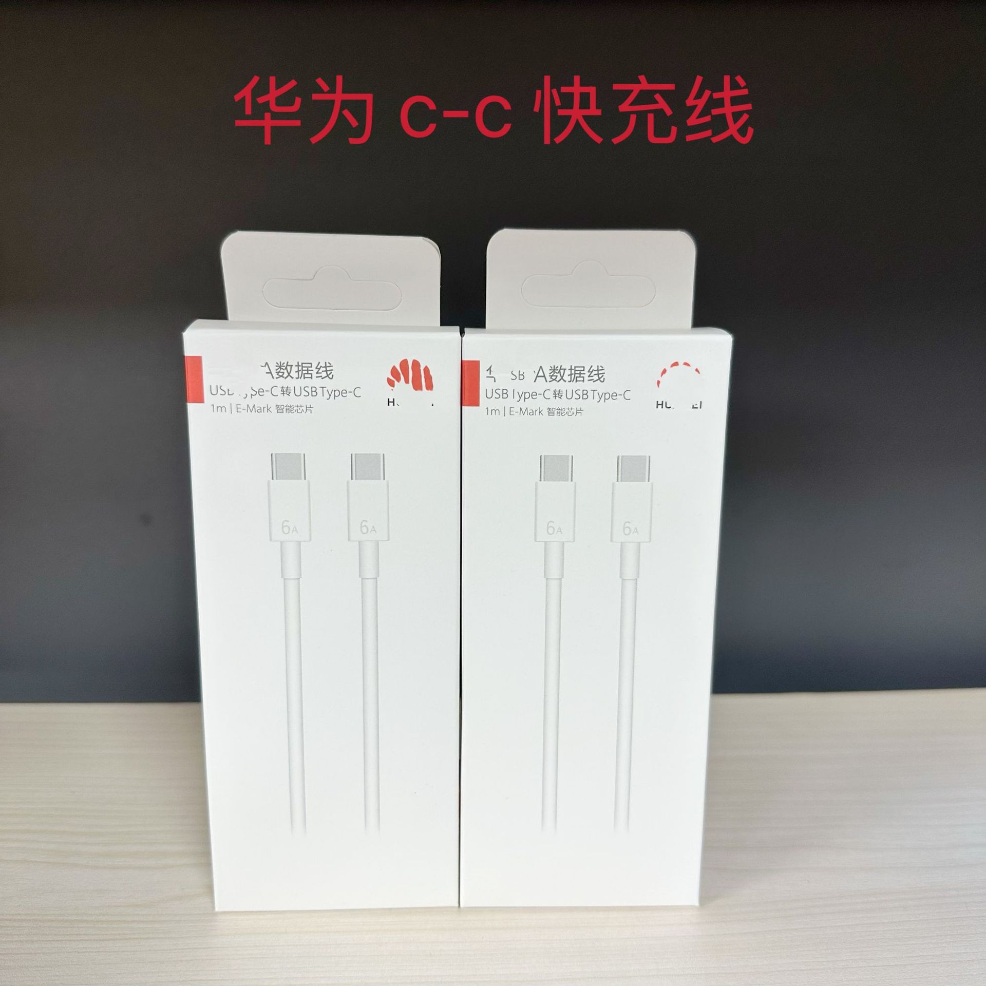 Suitable for Huawei Honor Fast Charging Cable 6A Cable Type-C Data Cable Flash Charging Cable Charging Cable 100W Charging