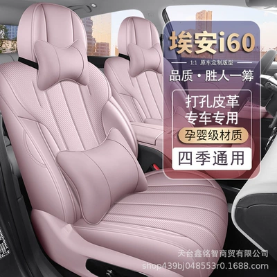 Modelə uyğun (Original) oturacaq örtükləri – Seat Cover Full Surround Four-Season