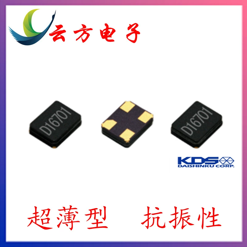 1N220000AB0B KDS Crystal Epico 20MHz DSX321G Auto -Class Patch Crystal 3225 10pf Spot