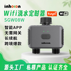 灌溉定时器户外庭院智能自动浇水定时器花园自动浇花控制器浇水神