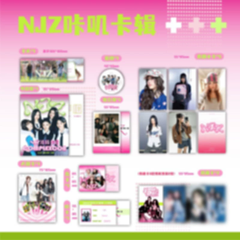 Корейская развлекательная коллекция хаки карточная коллекция aespa nct blackpink gidle enhypen культурная и творческая карточная коллекция