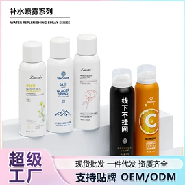 贴片面膜;护手霜;洁面产品