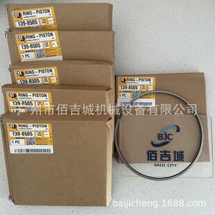 CAT 139-8505 1398505�����ͭh �m��춿��ر����ھ�C385B