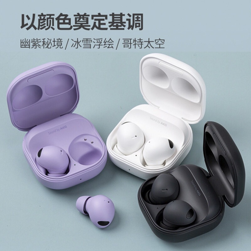 FoR Samsung R510 Bluetooth WiReless Headset SM-Buds2Pro Spot Supply Hall CRoss-boRdeR New Mini FoR Samsung R510 Bluetooth WiReless Headset SM-Buds2Pro Spot Supply Hall CRoss-boRdeR New Mini