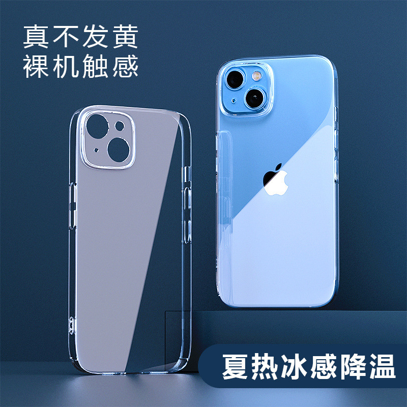 iphone15 Transparent 14-Corner Drop-Resistant and Wear-Resistant Ultra-Thin 1312 Protective Case for Apple 16 Mobile Phone Case with Frosted Eyes
