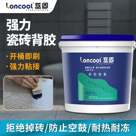 玻璃胶;结构胶;瓷砖附件