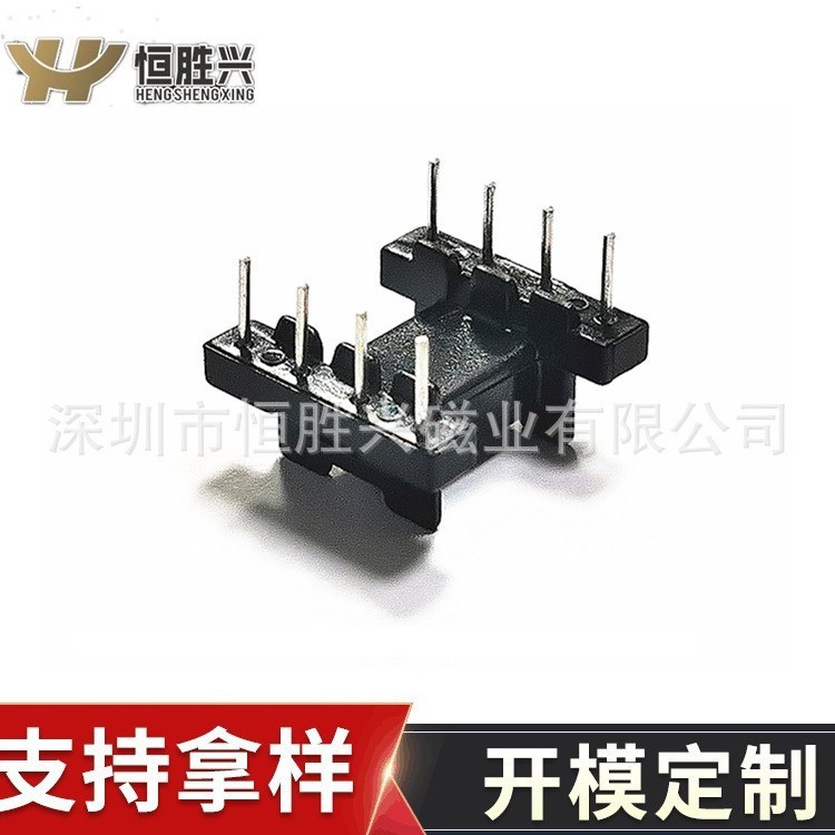 恒胜兴厂家供应 供应EFD15  4+4变压器 电木骨架定 制