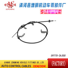 59770-2k300���T���x�Ͼ��x܇���C�w���]�侀���侀���Q