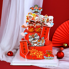 生日蛋糕装饰烘焙插件一周岁狮子茁壮成长平安喜乐插牌娃娃摆件