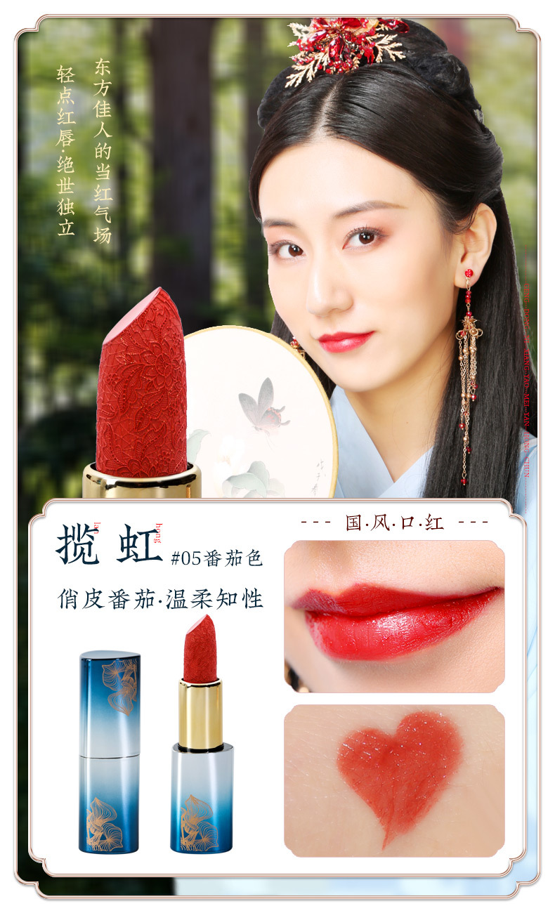 国潮风化妆品套装详情2_05