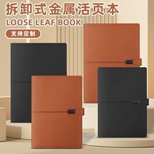 活页笔记本子新款活页本可拆卸商务办公手账本喜通日记记事本