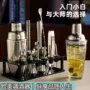 手摇玻璃不锈钢柠檬茶