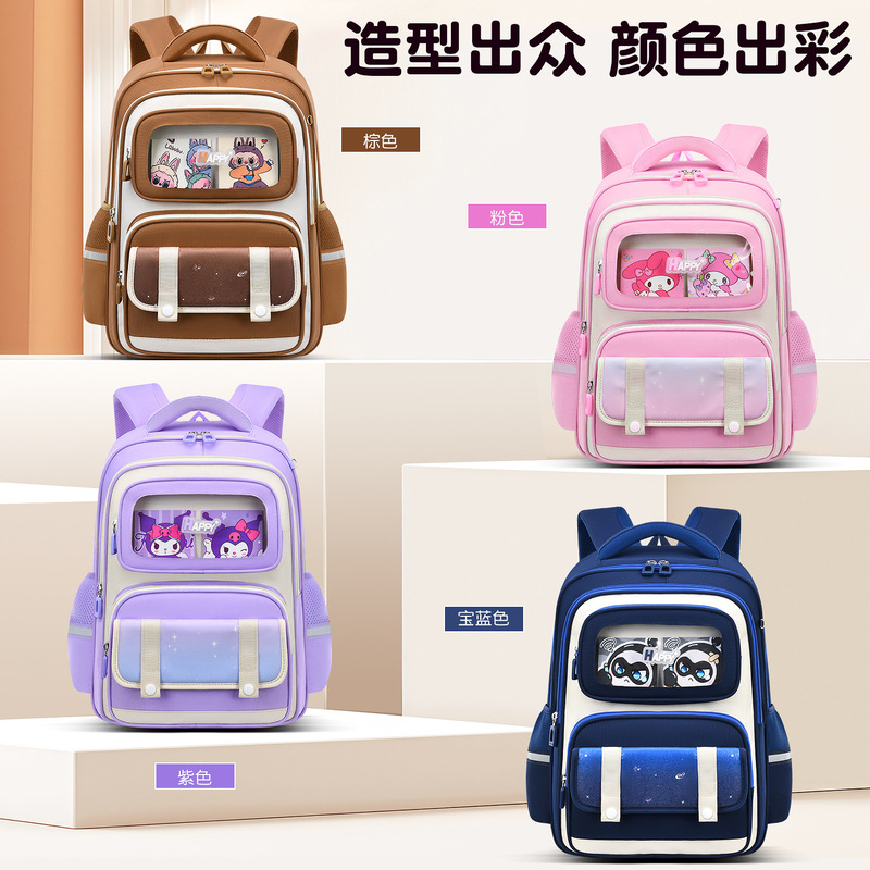 新款拉布布儿童书包小学生1-3-6年级男女儿童书包大容量透气学生|undefined
