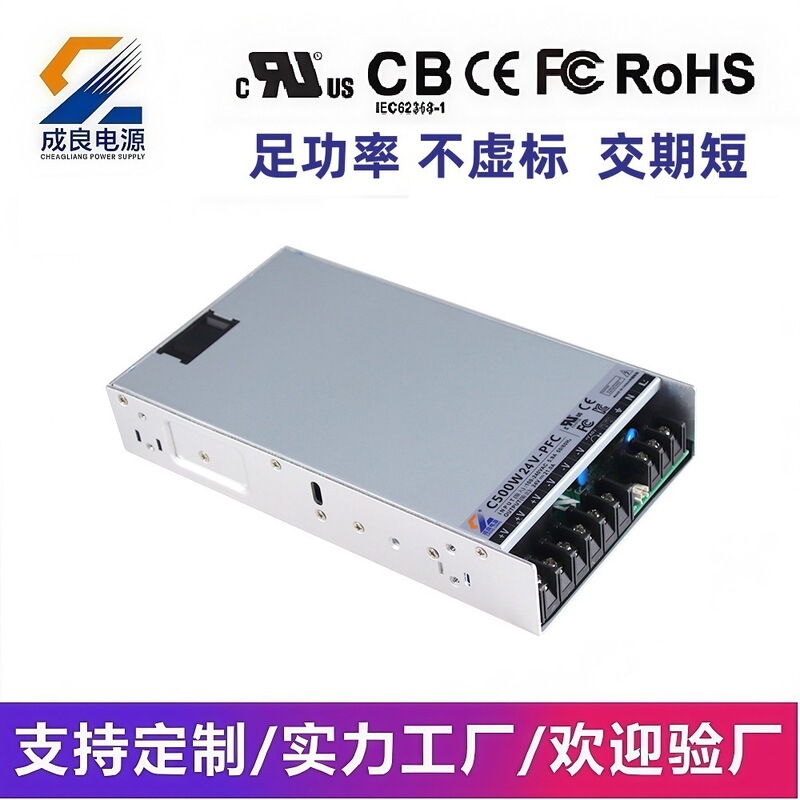 Ul/Kc Certified 24V500W Switching Power Supply Led Power Supply Spot Full Voltage High Pfc High Power Switching Power Supply