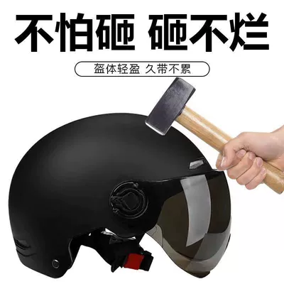 Certified Battery Car Electric Vehicle Helmet, Motorcycle Safety Supplies