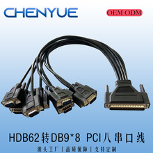 HD62M/DB9M*8���ھ� 8���ھ� pci���ڿ��B�Ӿ� һ�ϰ˴��ھ�